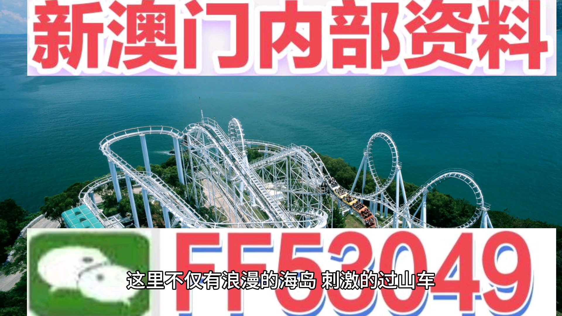 澳門開特馬開獎結(jié)果軟件介紹，澳門特馬開獎結(jié)果軟件詳解