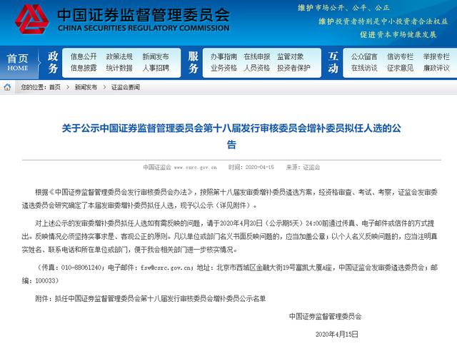 7777788888精準(zhǔn)新傳真第20期