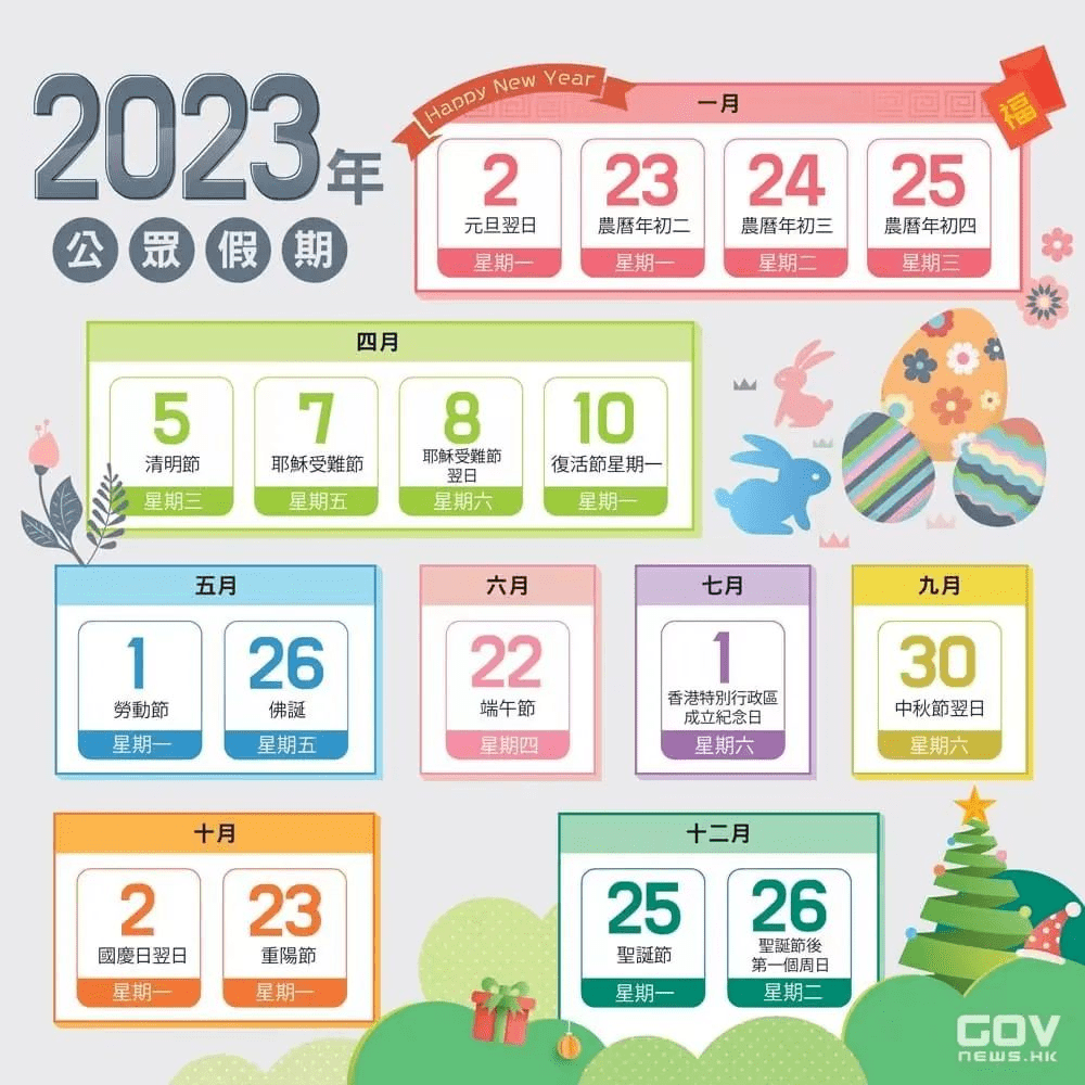 二四六香港資料期期準(zhǔn)一，深度解析與探索，二四六香港資料期期準(zhǔn)深度解析與探索