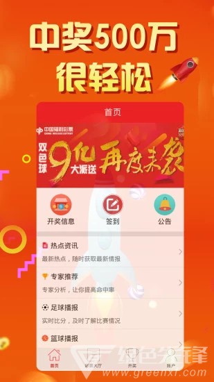 天天好彩，探索幸運與機遇的世界，天天好彩，探索幸運與機遇的奧秘世界