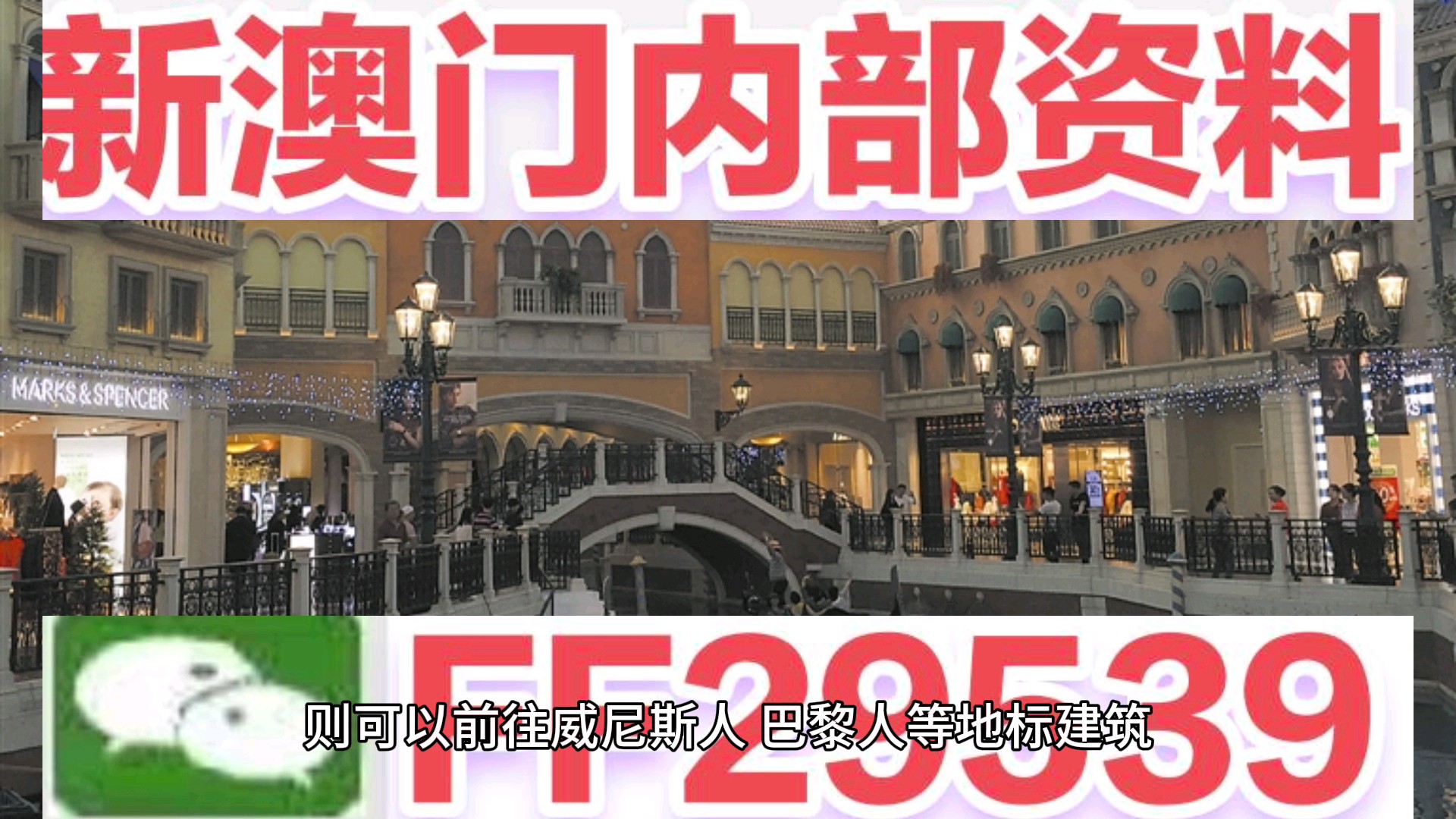 澳門六開獎結(jié)果
