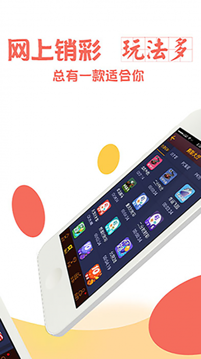 澳門六開彩資料免費(fèi)大全——探索彩票世界的秘密，澳門六開彩資料免費(fèi)大全，揭秘彩票世界的奧秘
