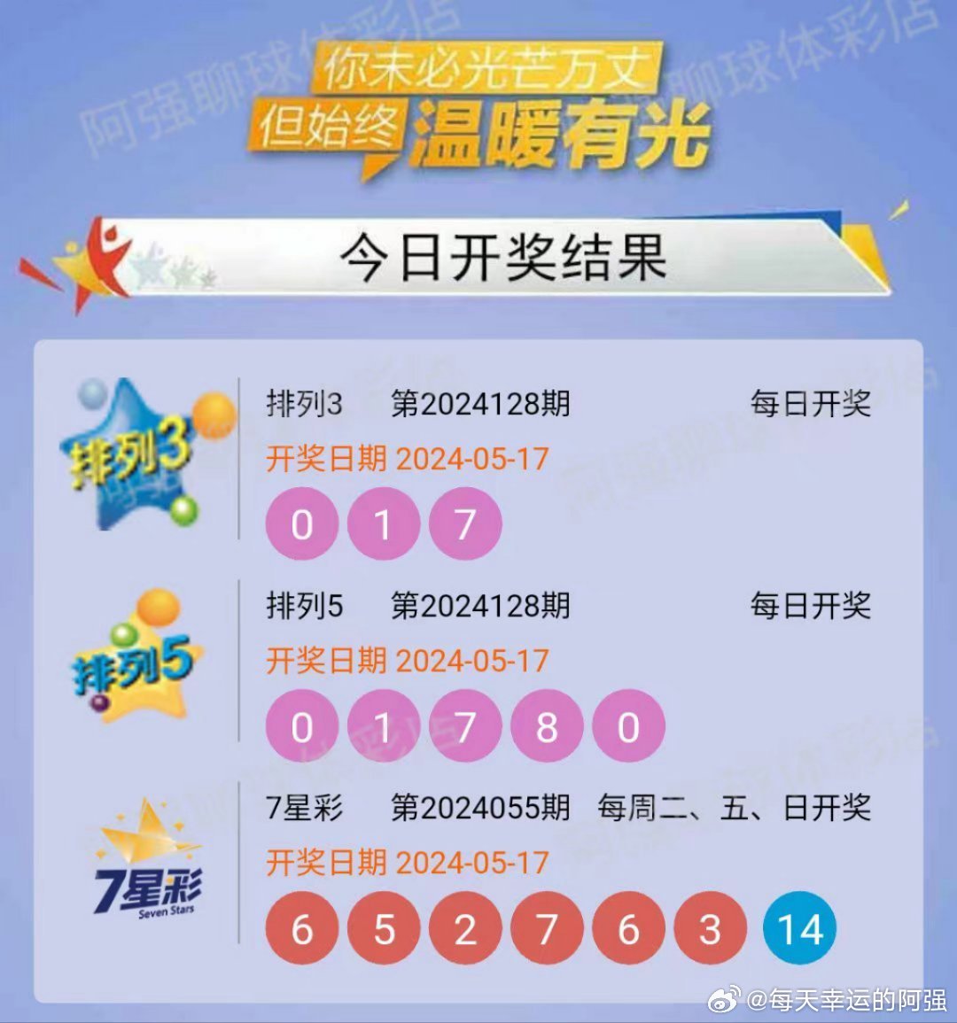 管家婆白小姐四肖開獎時間一，深度解析與預(yù)測，管家婆白小姐四肖開獎時間解析與預(yù)測報告