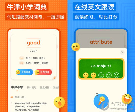 探索與發(fā)現(xiàn)