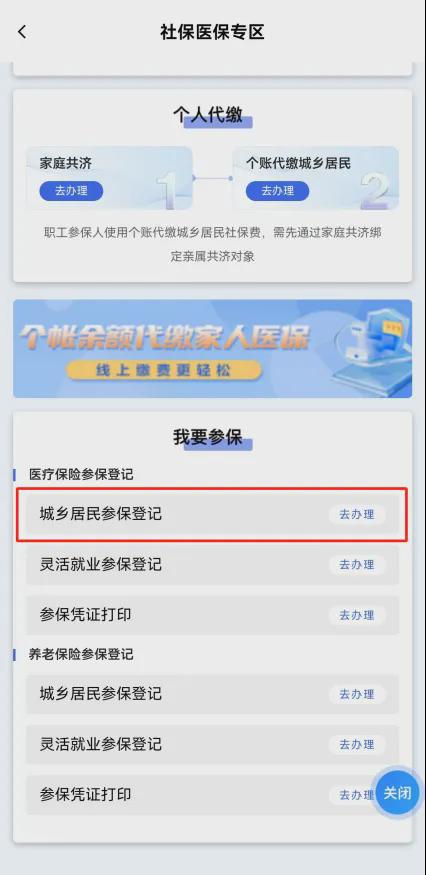 查詢實(shí)用指南