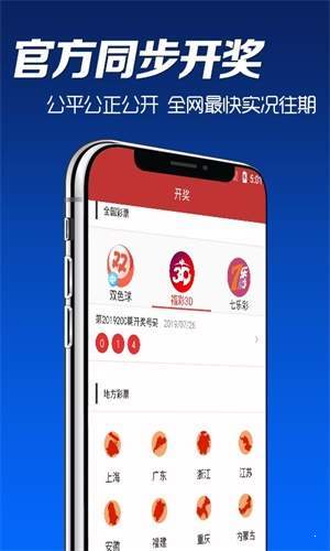 2025澳門天天開彩資料大全