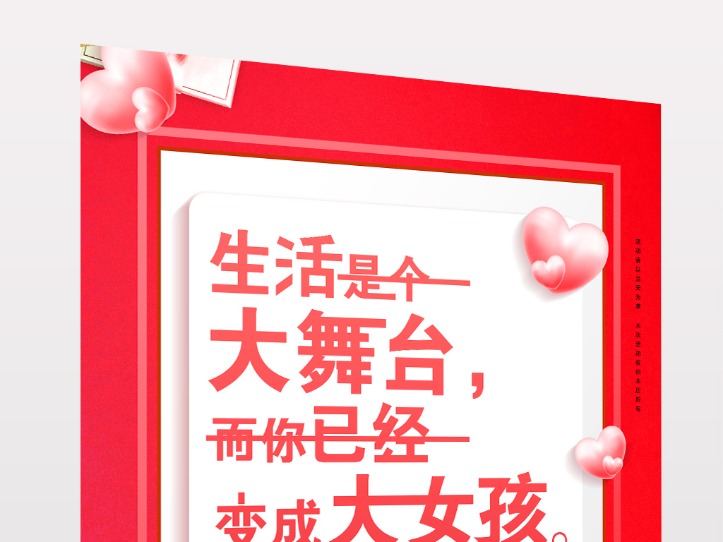 4887免費(fèi)掛牌正版資料