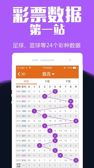 第45頁