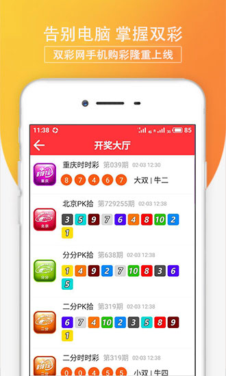 澳門軟件深度解析