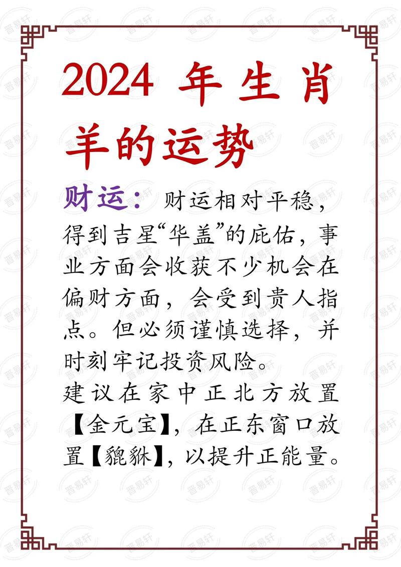 四字解平尾，王中王，肖與金算，探尋SEO關(guān)鍵詞背后的深意，探尋SEO關(guān)鍵詞背后的深意，解平尾、王中王與肖金算法解密