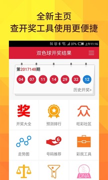 新澳今晚9點(diǎn)30分開獎(jiǎng)結(jié)果查詢表詳解，新澳今晚9點(diǎn)30分開獎(jiǎng)結(jié)果查詢表全面解析