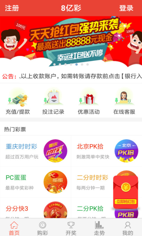 新奧彩票，探索彩票世界的新篇章，新奧彩票，開啟彩票世界新篇章的探索之旅