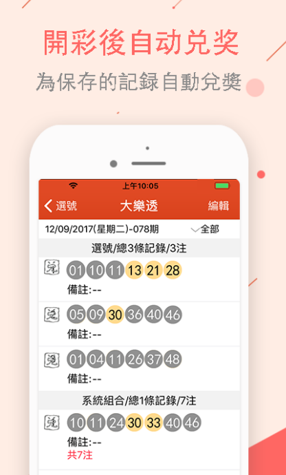 澳門億萬富翁的秘密世界，探索圖庫、彩票與預(yù)測的世界，澳門億萬富翁的秘密世界，圖庫、彩票與預(yù)測的探索之旅