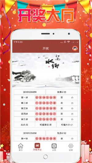 探索熱門圖庫與精準預測，澳門今晚必中一肖一碼，探索熱門圖庫與精準預測，澳門今晚必中一肖一碼揭秘