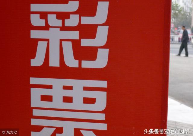 揭秘6肖期期中特期期，精準預測的秘密，揭秘生肖彩票期期精準預測的秘密