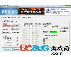澳門天天免費(fèi)精準(zhǔn)正版自動(dòng)更新資源大解密，澳門天天免費(fèi)精準(zhǔn)正版資源大解密，自動(dòng)更新資源揭秘