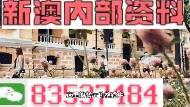 新澳門，探索最精準(zhǔn)、最快的信息更新速度，新澳門，追求最快速、精準(zhǔn)的信息更新之道