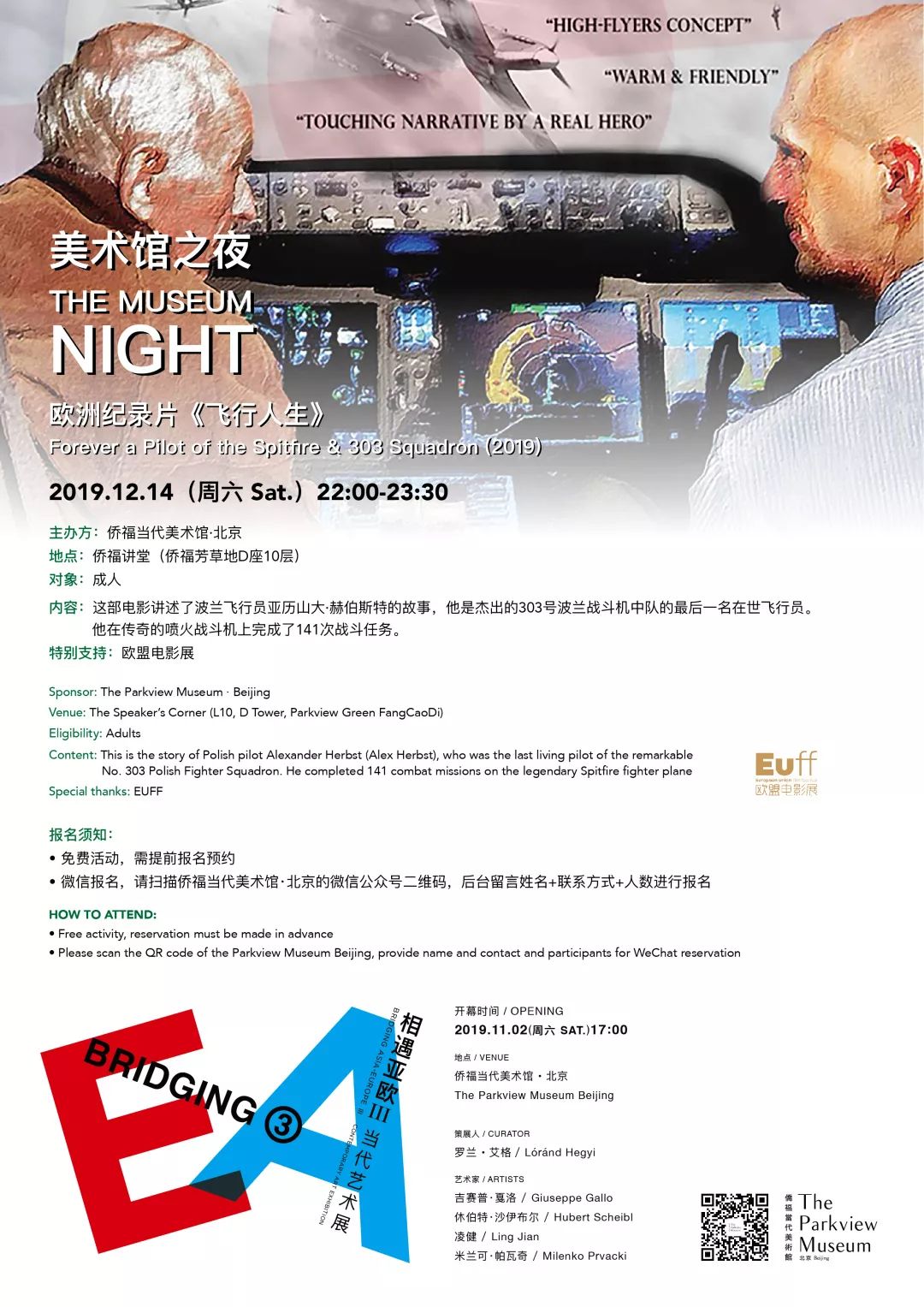 新澳芳草地今晚9點(diǎn)30開獎(jiǎng)結(jié)果