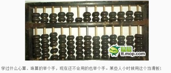 鐵算算盤4887開獎(jiǎng)!