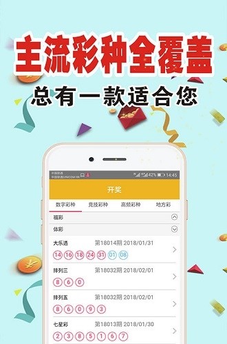 7777788888精準(zhǔn)跑狗圖最新版亮點(diǎn)