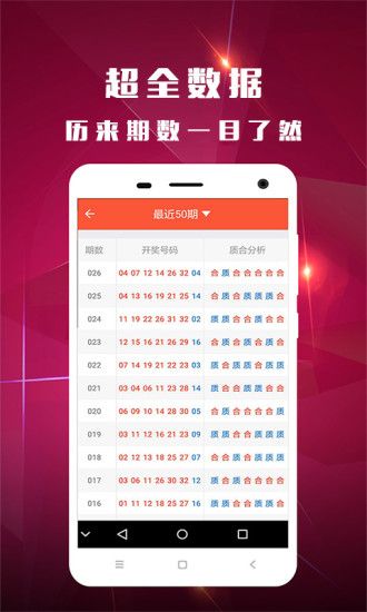 4887鐵算開獎結(jié)果果 小說一
