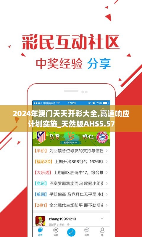 2025年新溪門天天開彩