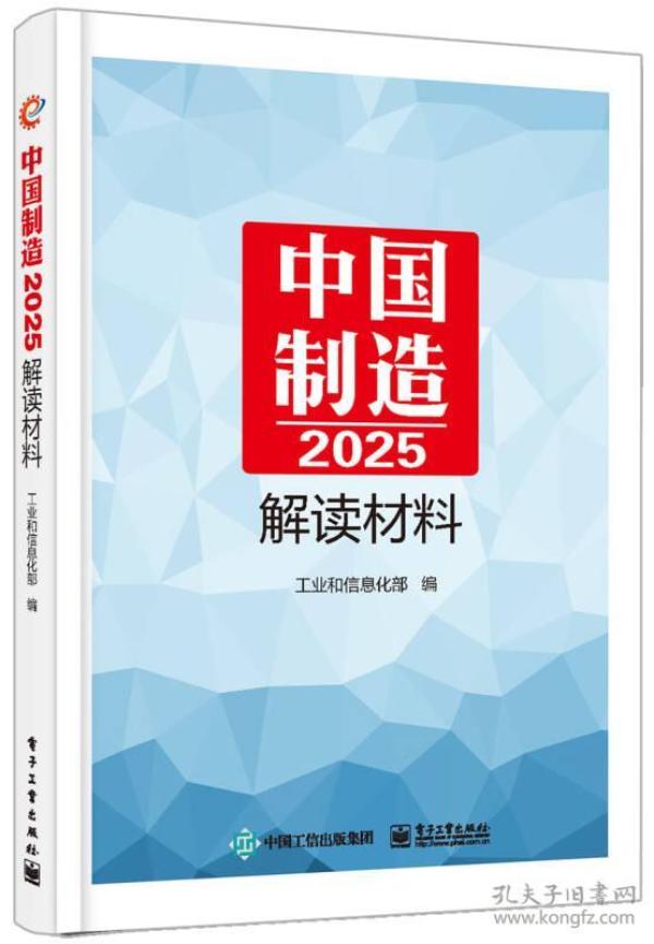 2025正版新奧管家婆
