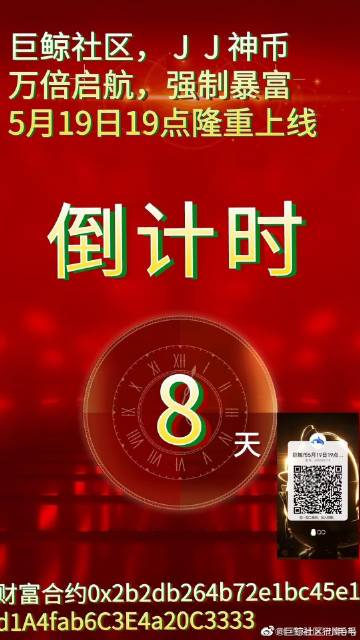 今晚9點(diǎn)35出結(jié)果精準(zhǔn)