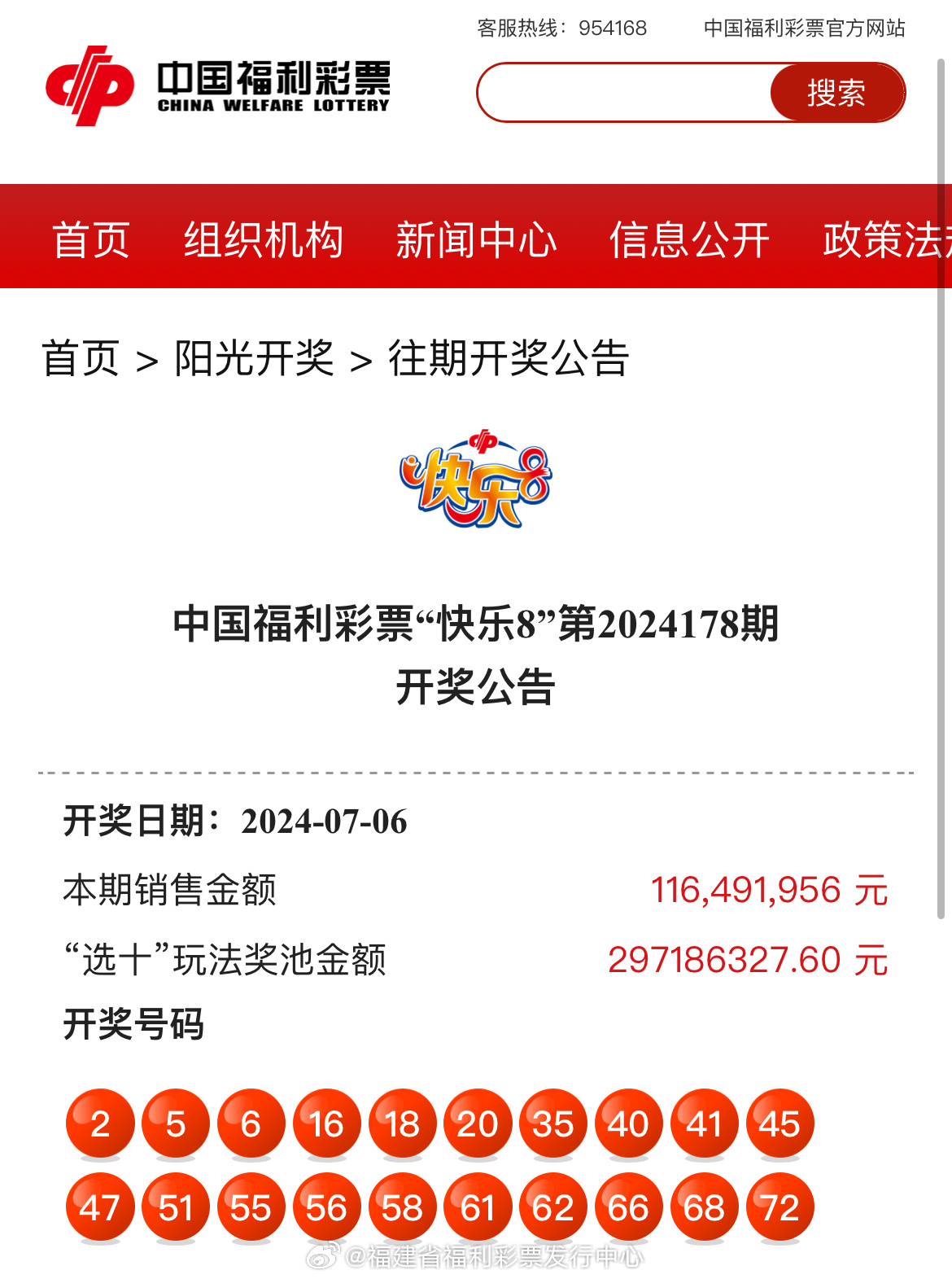 深度解析