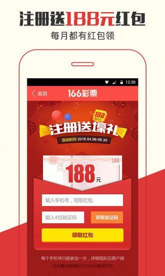 探索神秘的數(shù)字組合，77777888管家婆四肖預(yù)測秘籍，揭秘?cái)?shù)字組合奧秘，管家婆四肖預(yù)測秘籍之77777與888的神秘探索