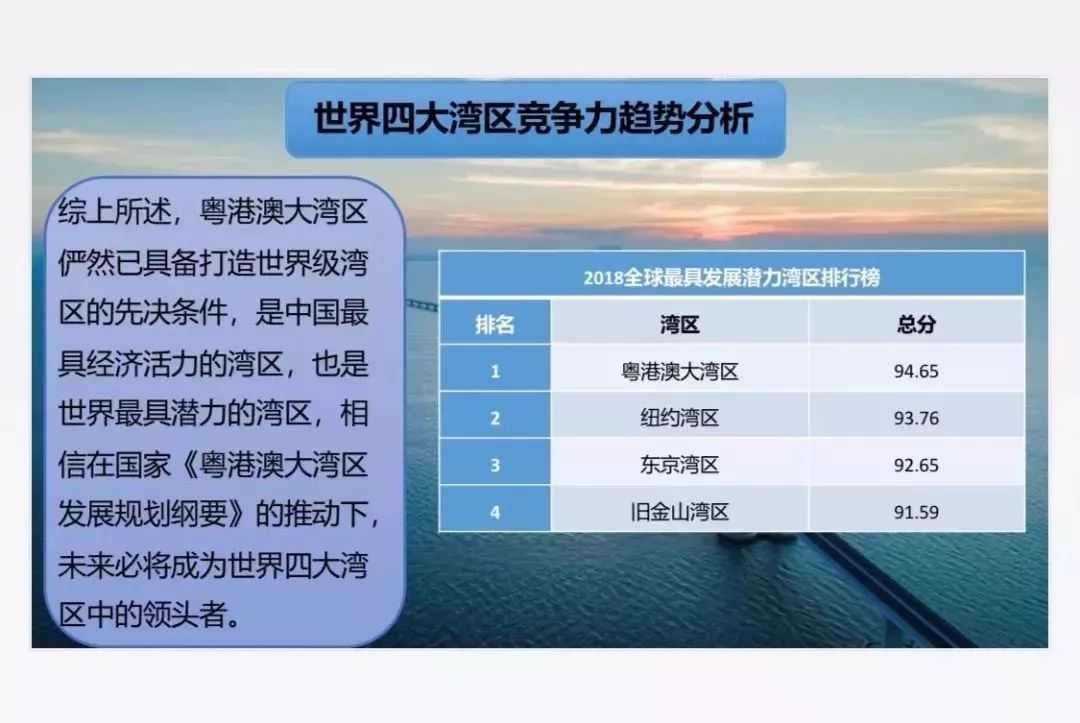港澳寶典最新版11133