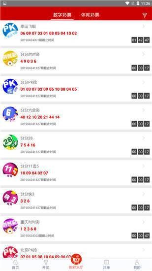 揭秘7777788888管家婆四肖八碼——探索神秘數(shù)字背后的秘密，揭秘神秘數(shù)字組合背后的秘密，探索管家婆四肖八碼的秘密