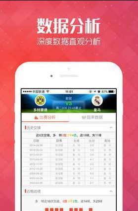 揭秘管家婆100%中獎澳門彩票秘籍，澳門彩票秘籍揭秘，管家婆中獎策略大揭秘
