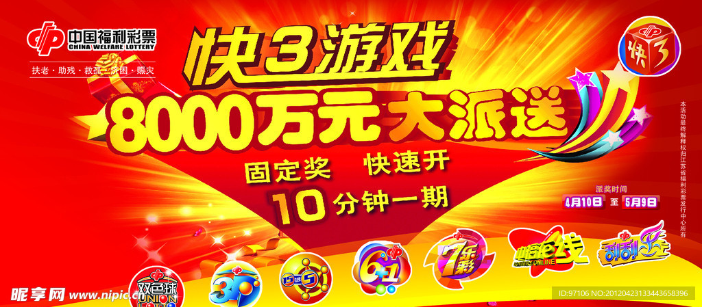 探索神秘?cái)?shù)字組合，新王中王彩7777788888背后的故事與SEO奧秘，揭秘神秘?cái)?shù)字組合彩77777與8888背后的故事與SEO奧秘探索