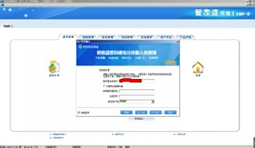 探索神秘數(shù)字背后的故事，777788888管家婆與百度的不解之緣，神秘數(shù)字背后的故事，管家婆與百度的神秘緣分探索