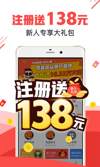 澳門管家婆三期必開一特，揭秘背后的秘密與策略，澳門管家婆三期必開一特揭秘，背后的秘密與策略全解析