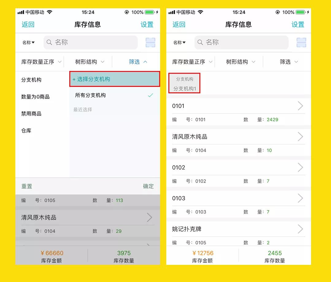 最新更新日志，777788888免費管家婆網(wǎng)，SEO優(yōu)化全面解析，777788888免費管家婆網(wǎng)最新更新日志，全面SEO優(yōu)化解析