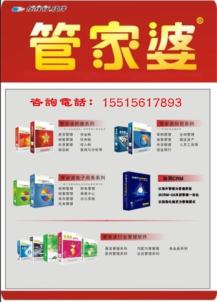 澳門管家婆，揭秘精準(zhǔn)預(yù)測(cè)背后的秘密，澳門管家婆精準(zhǔn)預(yù)測(cè)背后的奧秘揭秘