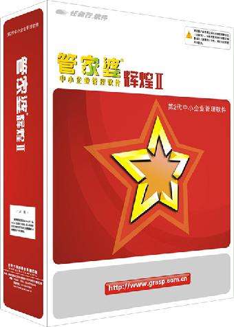 探索777788888管家婆中的獨特功能，深度解析與應(yīng)用指南，深度解析777788888管家婆，獨特功能探索與應(yīng)用指南