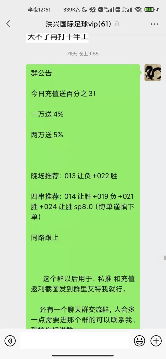 生肖預(yù)測奧秘