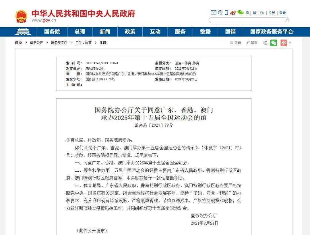 澳門管家婆服務(wù)升級，探索未來的管家服務(wù)體驗（2025版），澳門管家婆服務(wù)升級，塑造未來管家服務(wù)體驗新篇章（2025版）