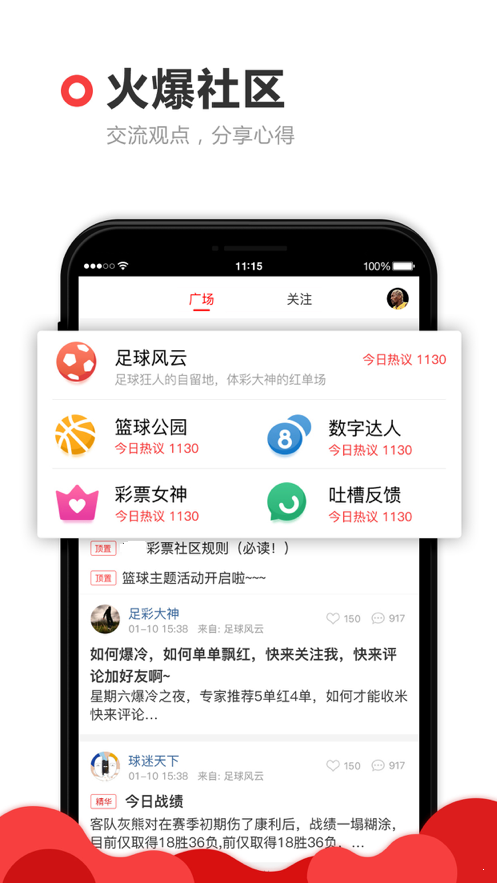 免費(fèi)版跑狗軟件，優(yōu)化你的體驗(yàn)與選擇，免費(fèi)版跑狗軟件，優(yōu)化體驗(yàn)與選擇的利器