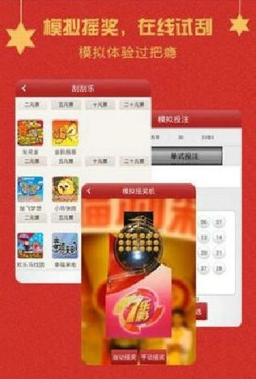 探索最新王中王游戲，7777788888的魅力與策略，王中王游戲魅力揭秘，策略與技巧探索