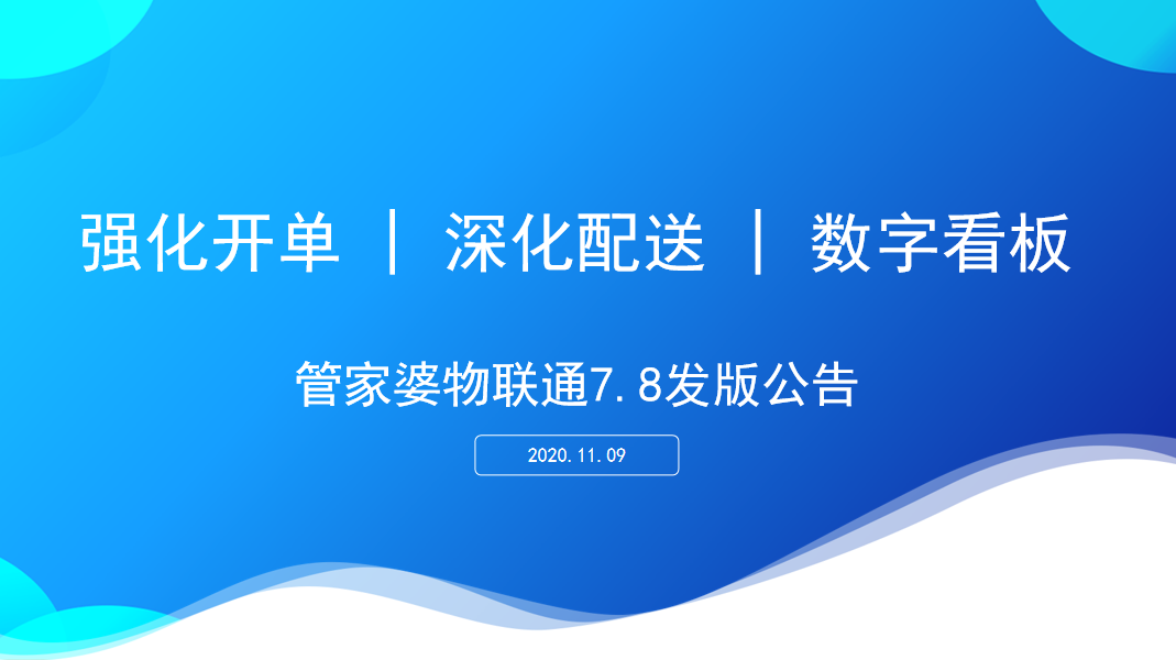 澳門管家婆，揭秘精準預測背后的秘密，澳門管家婆精準預測背后的奧秘揭秘