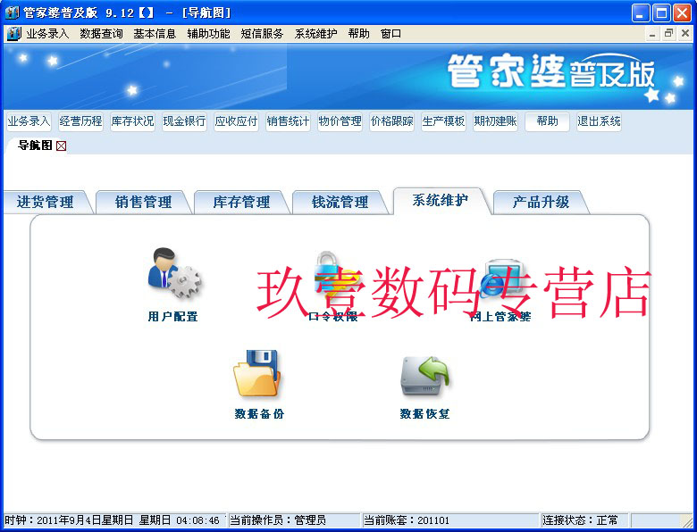 2025新門正版免費(fèi)資本