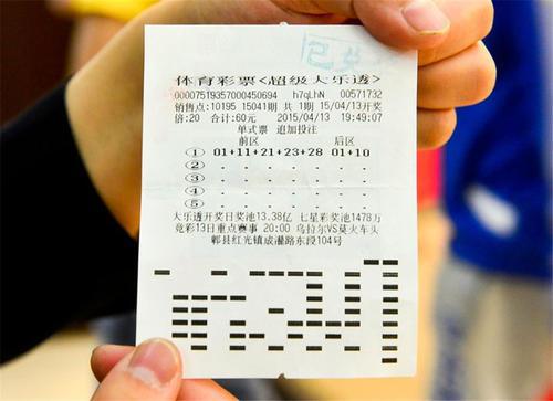 新澳和老澳彩票，究竟有何異同？，新澳與老澳彩票，異同解析