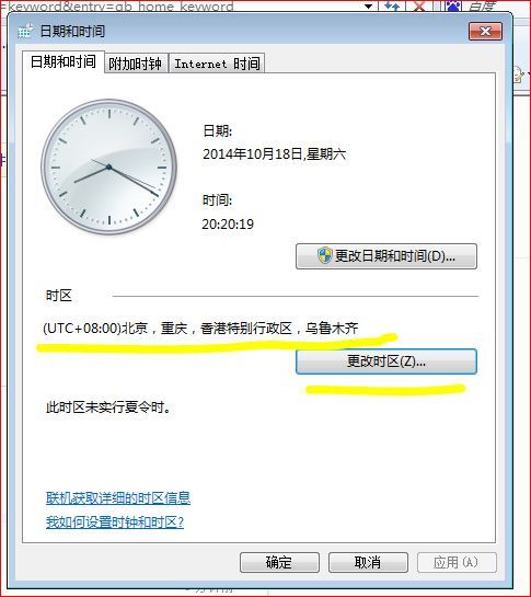 新門內(nèi)部資料最準(zhǔn)確更新時(shí)間，深度解析與策略探討，新門內(nèi)部資料最新更新解析與策略深度探討