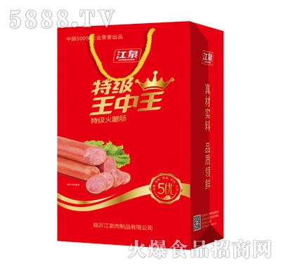 王中王493333特馬王中王——探尋成功的秘密與獨特魅力，王中王493333特馬，探尋成功的獨特魅力和秘密之路