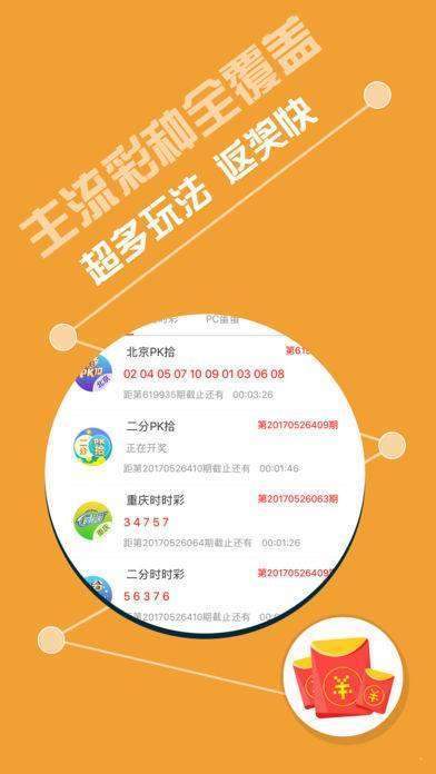 關(guān)于493333王中王鳳凰網(wǎng)與493圖庫免費(fèi)資料的SEO文章，493333王中王與鳳凰網(wǎng)，免費(fèi)圖庫資料與SEO優(yōu)化解析