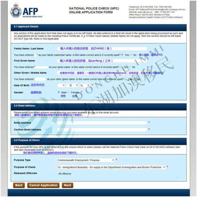探索未來，2025新澳歷史記錄查詢入口指南，未來探索指南，2025新澳歷史記錄查詢入口詳解
